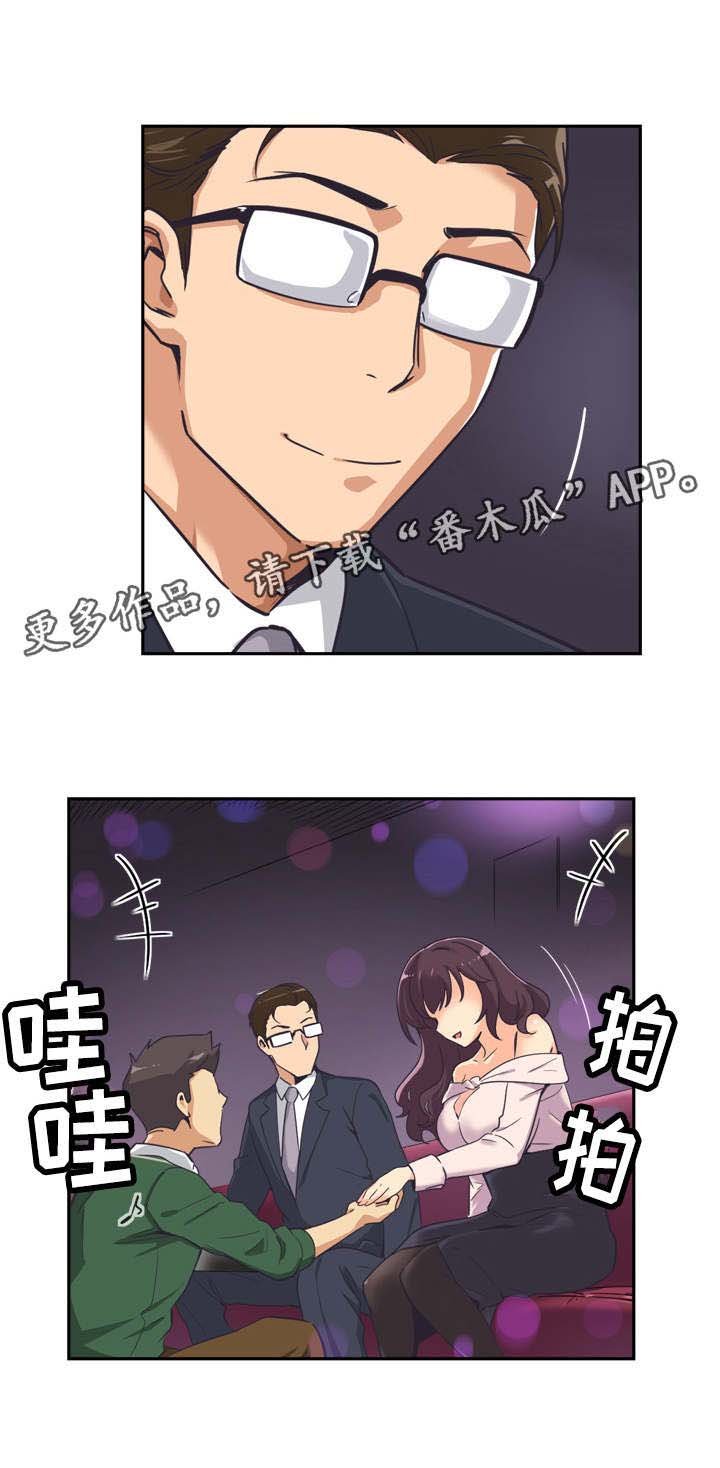 第10章：咸猪手