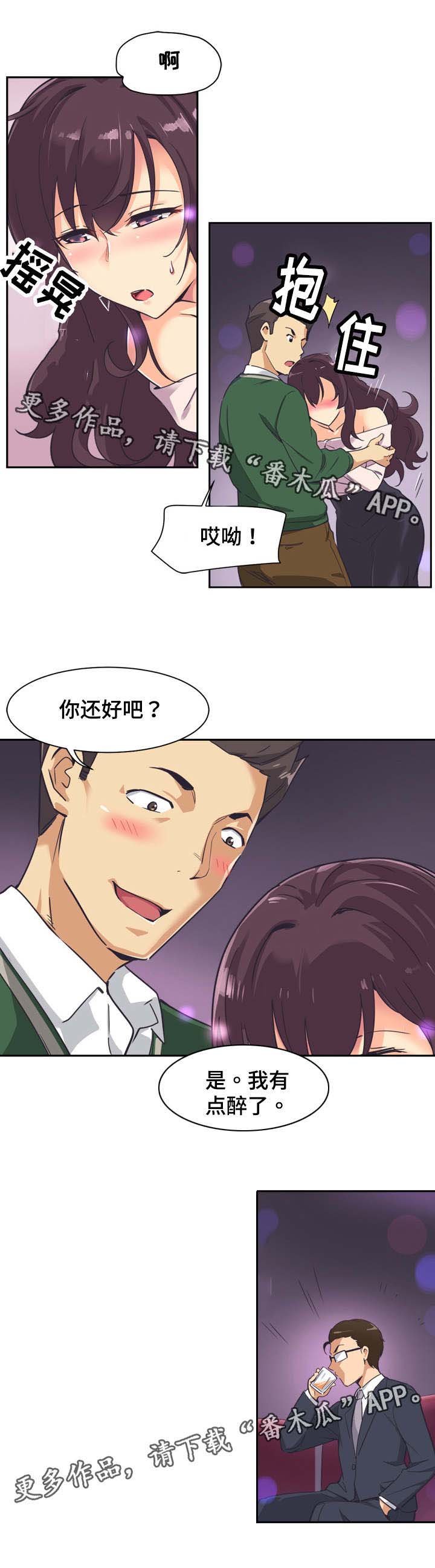 第10章：咸猪手