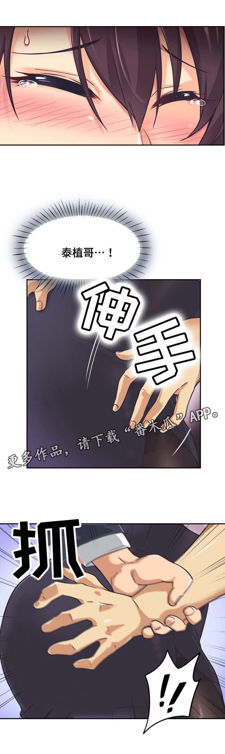 第10章：咸猪手