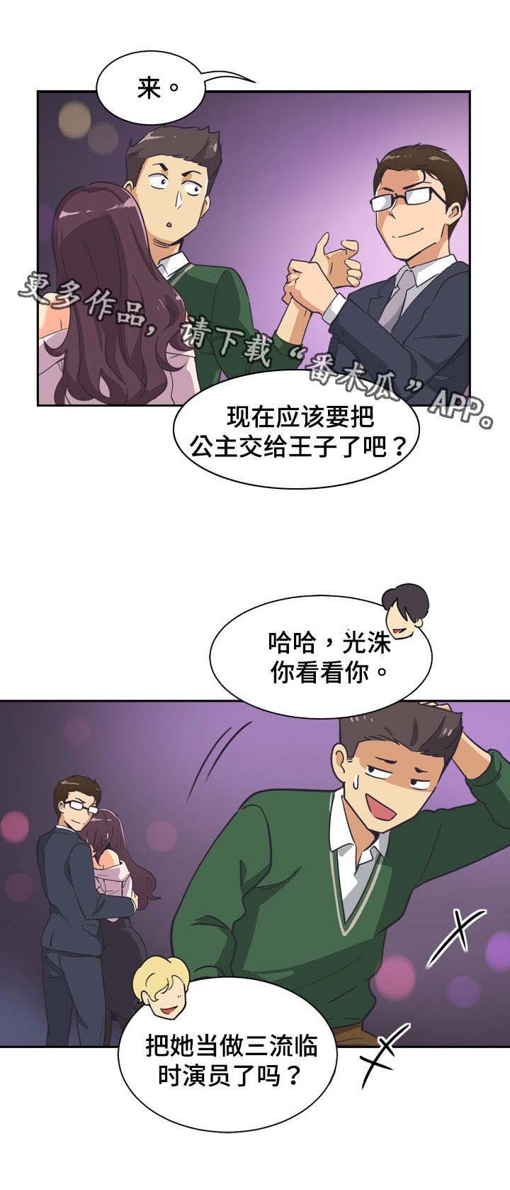 第10章：咸猪手