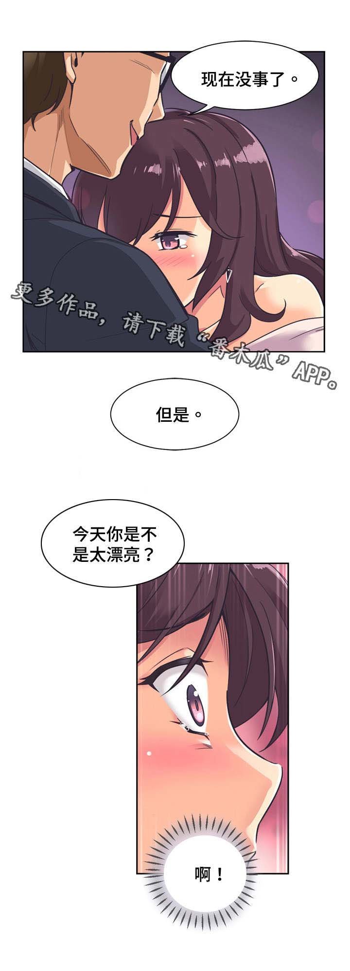 第10章：咸猪手