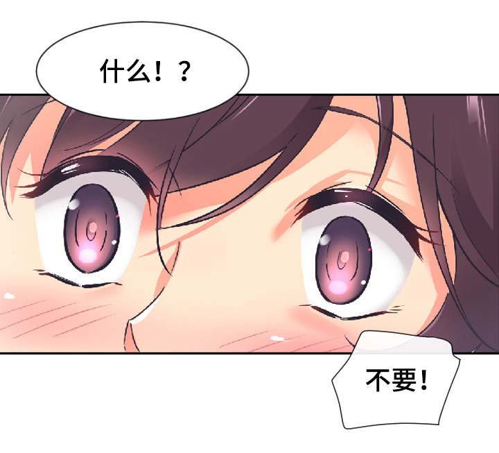 第11章：光洙