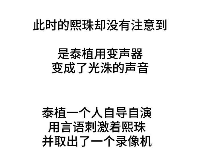 第11章：光洙
