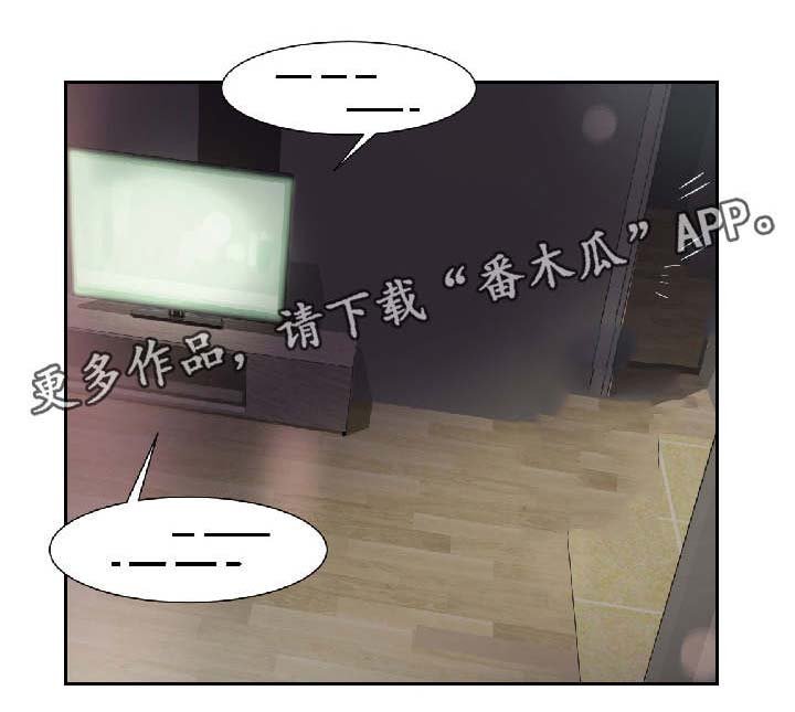 第11章：光洙