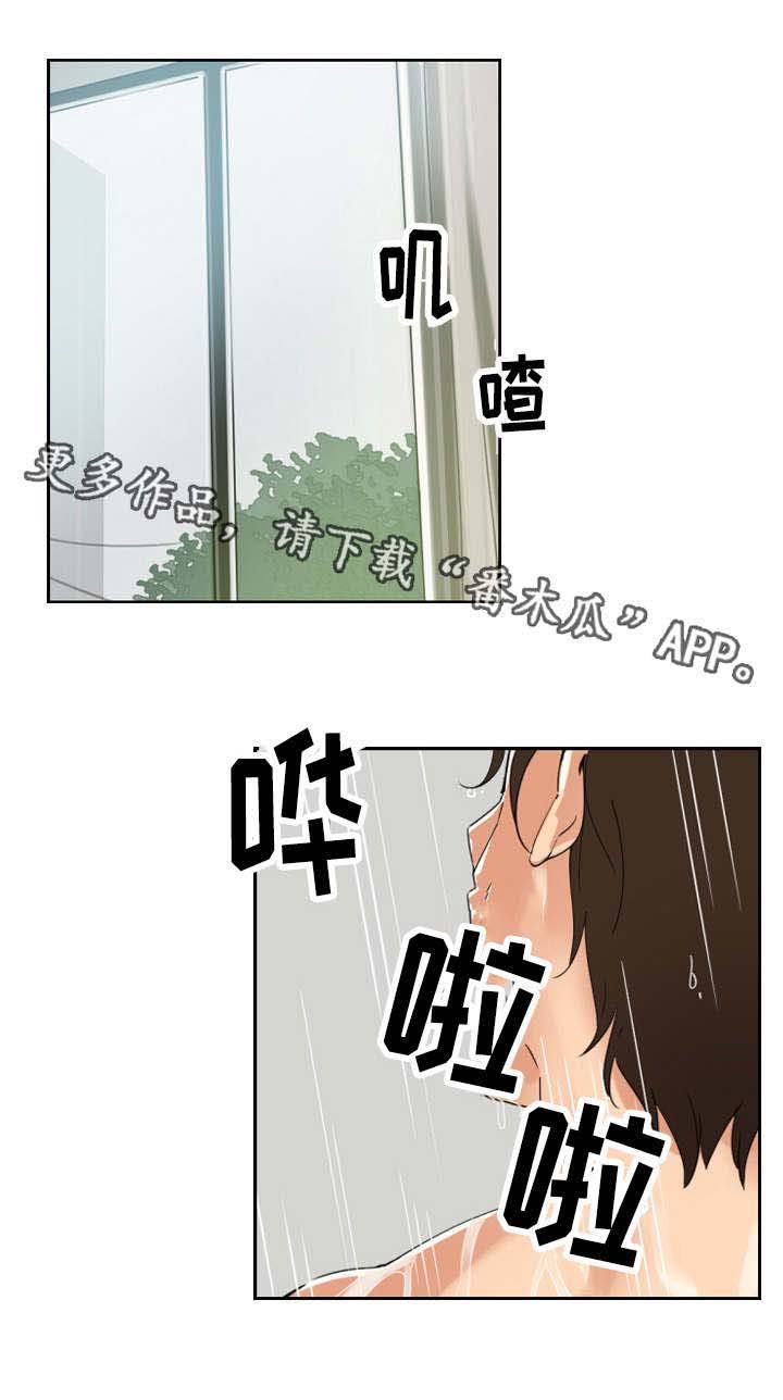 第11章：光洙