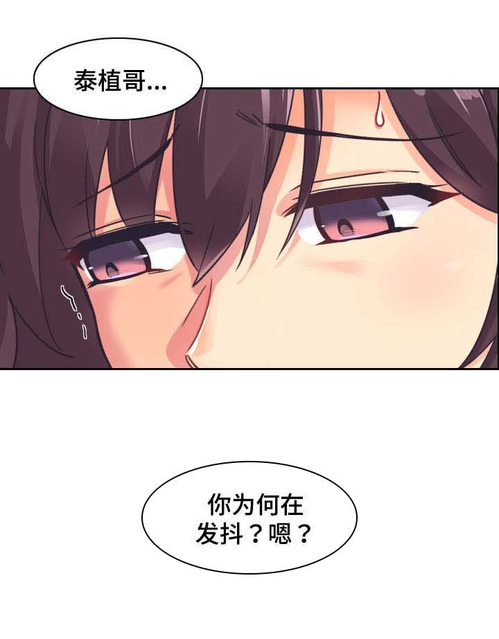 第11章：光洙