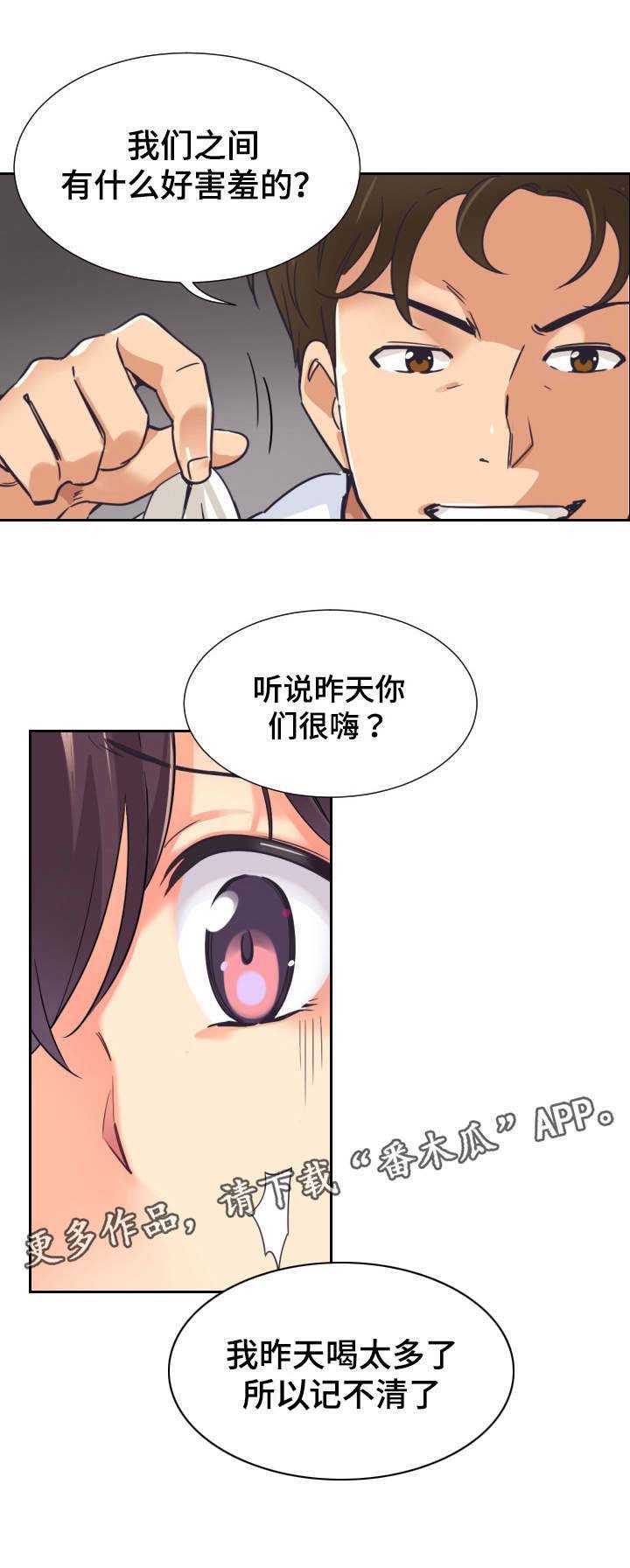 第11章：光洙