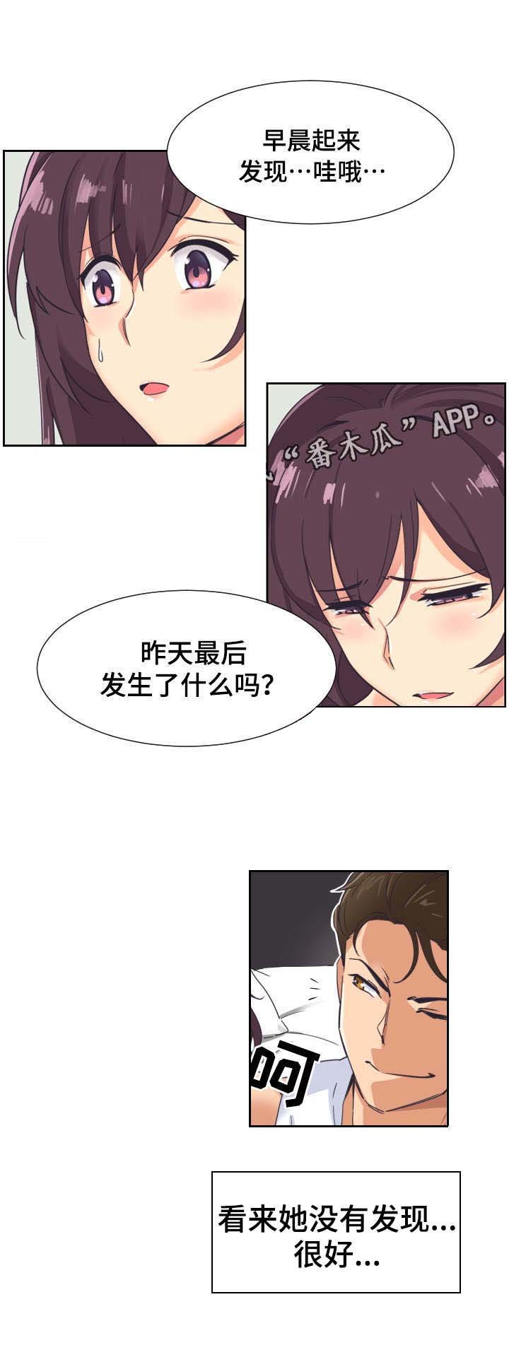 第11章：光洙
