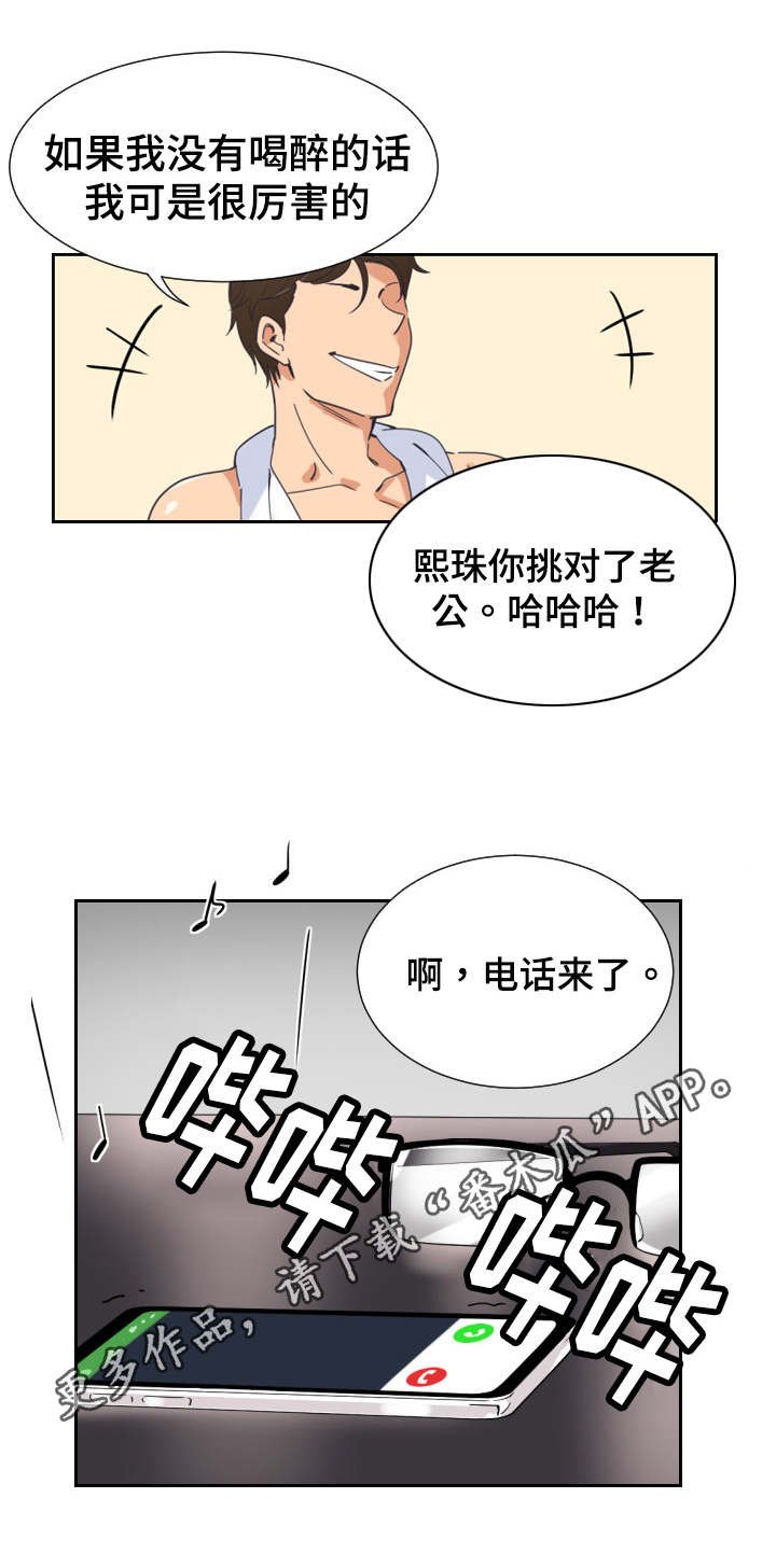 第12章：视频