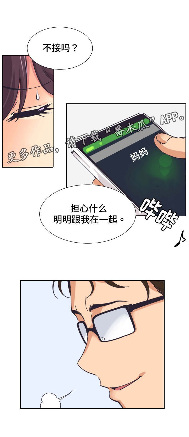 第12章：视频