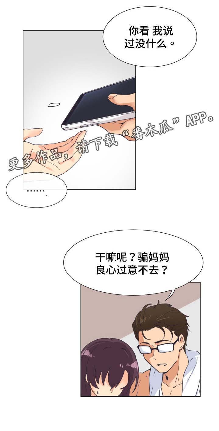 第12章：视频