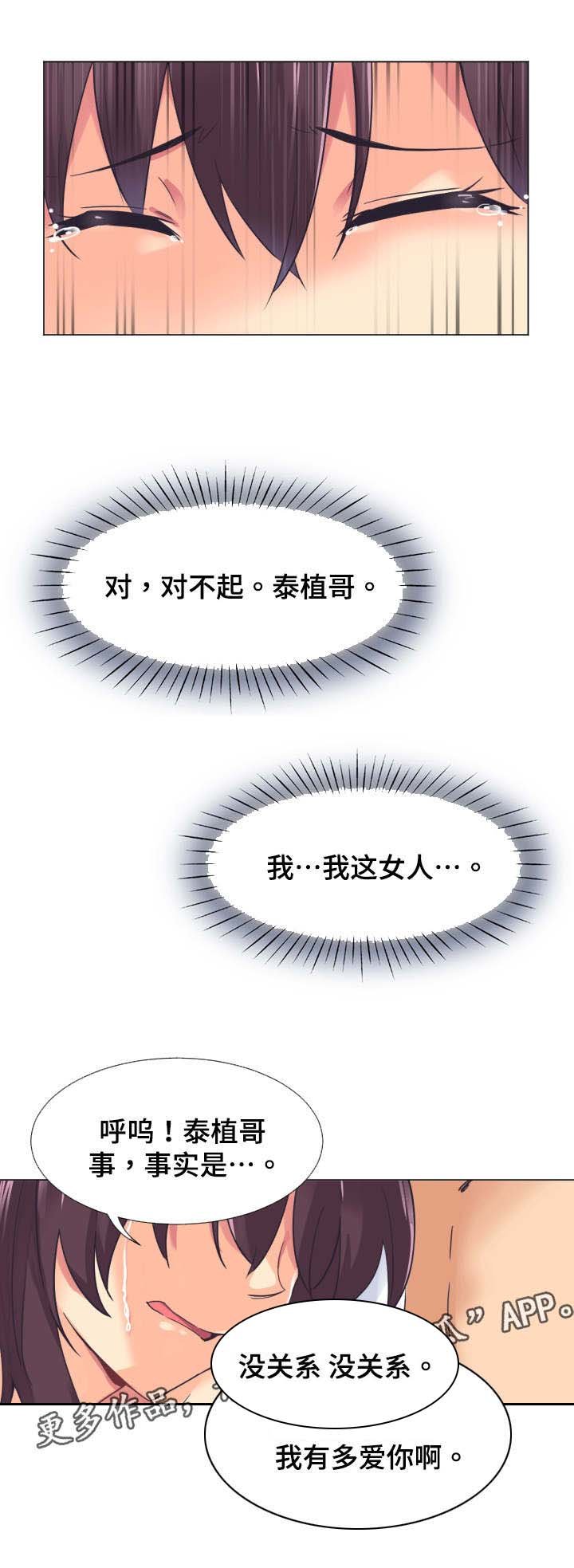 第12章：视频