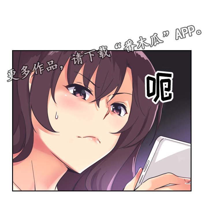 第13章：婚礼