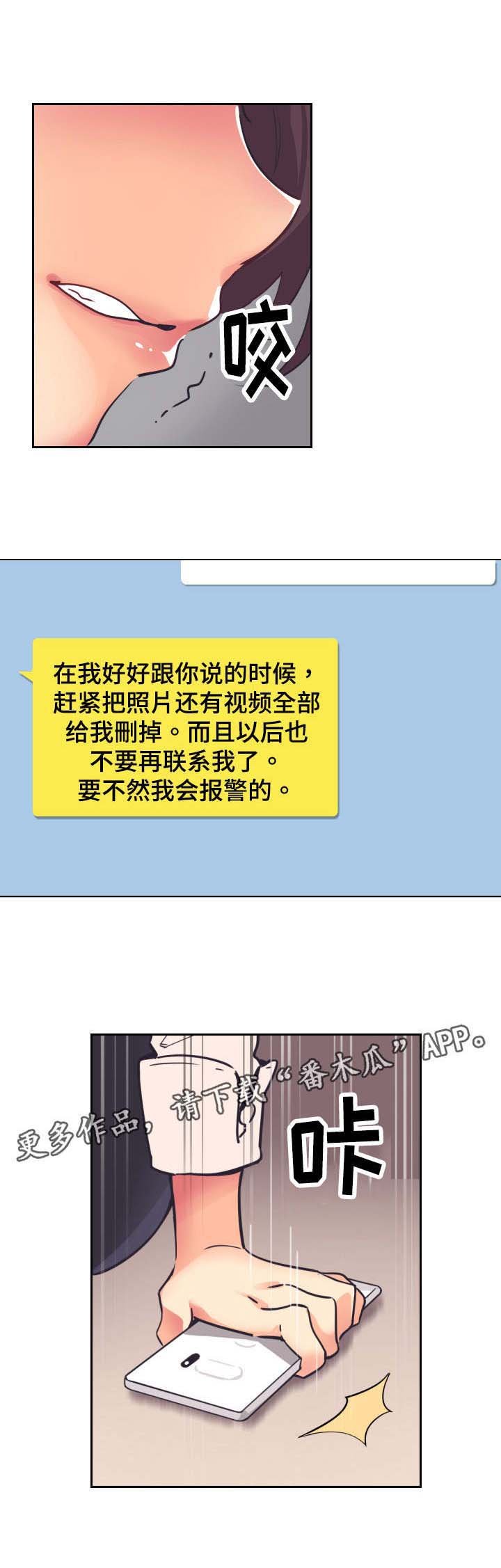 第13章：婚礼