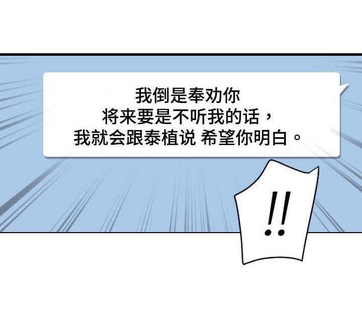 第13章：婚礼