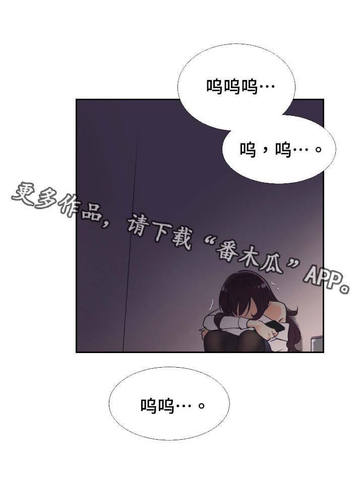 第13章：婚礼