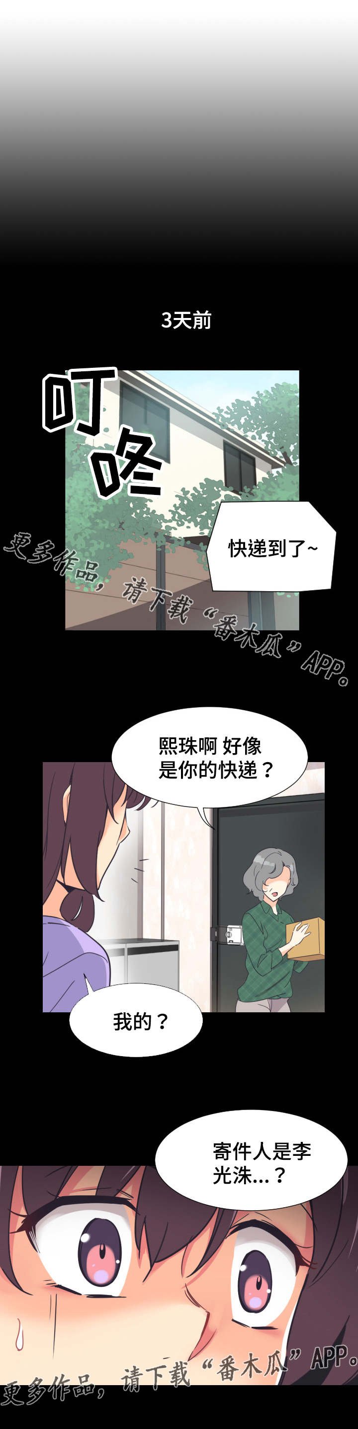 第14章：宣誓