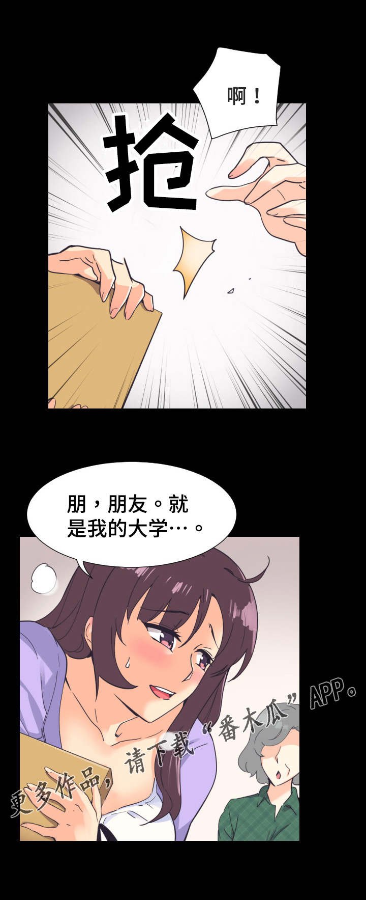 第14章：宣誓