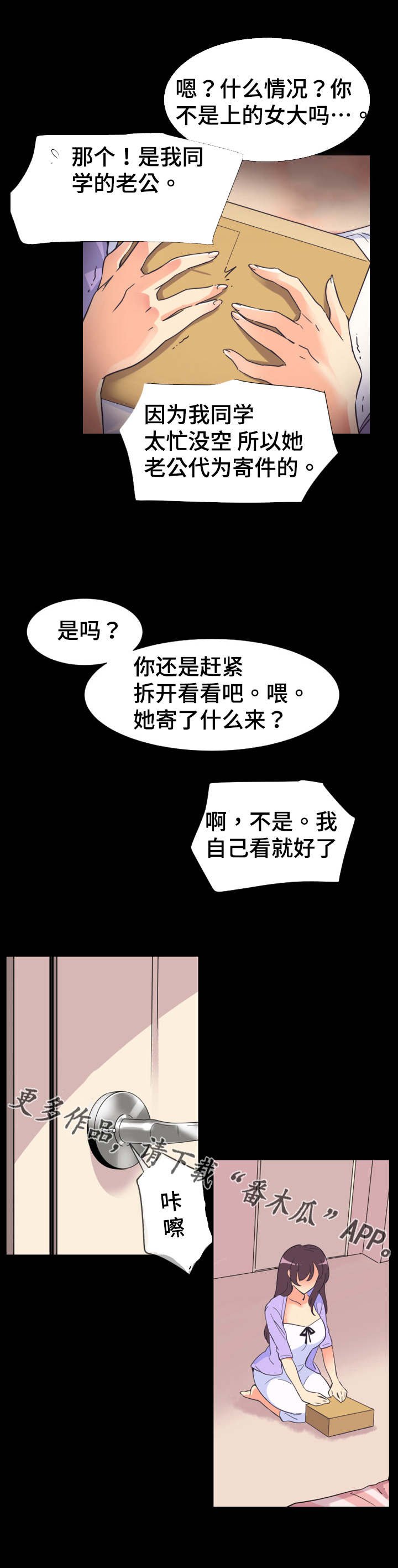 第14章：宣誓