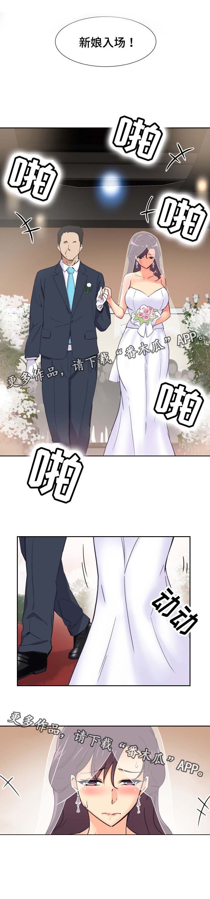 第14章：宣誓
