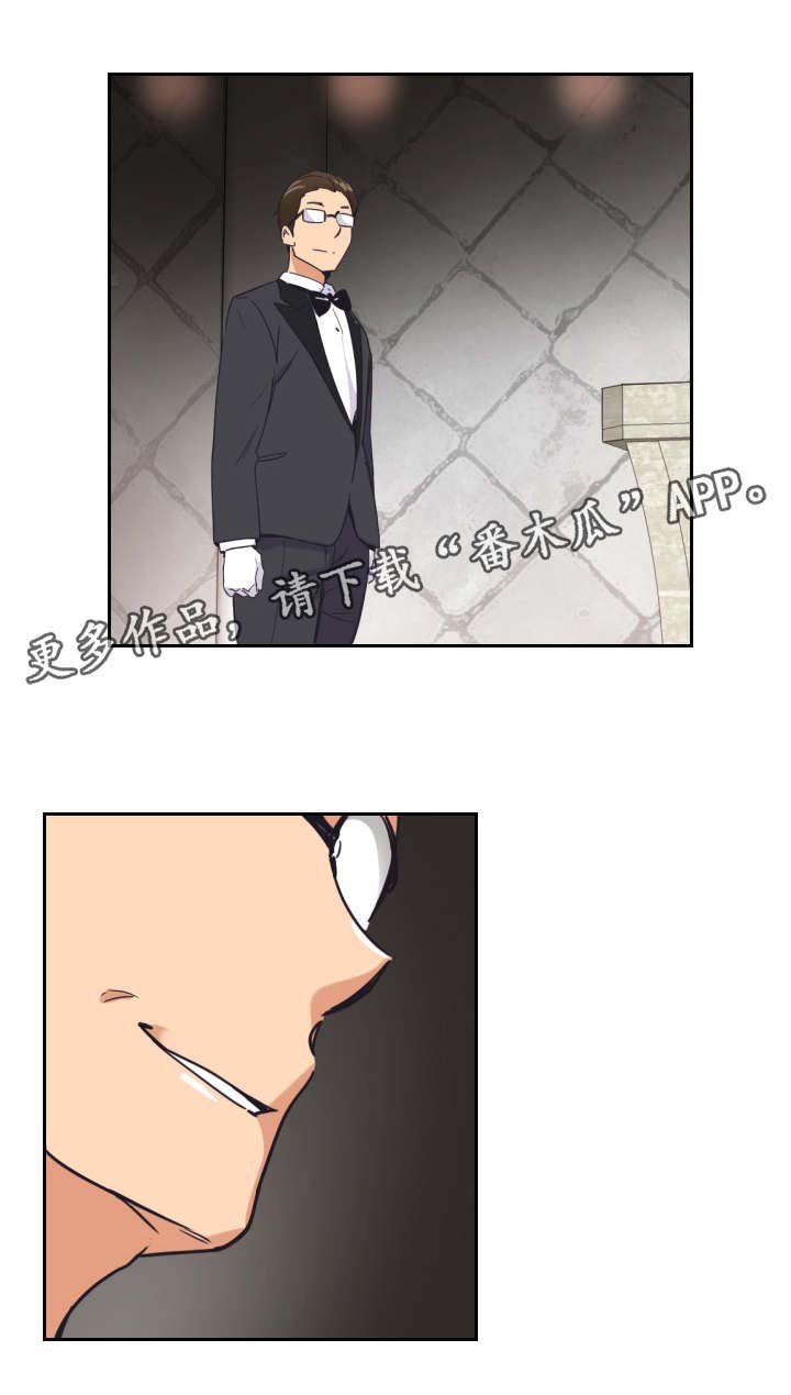 第14章：宣誓