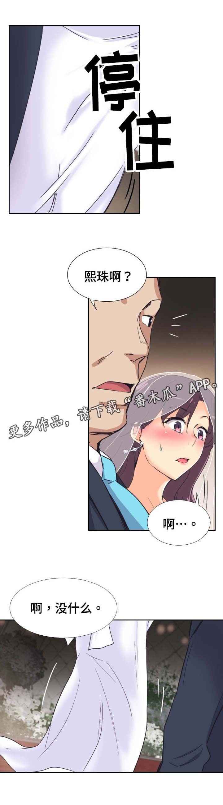第14章：宣誓
