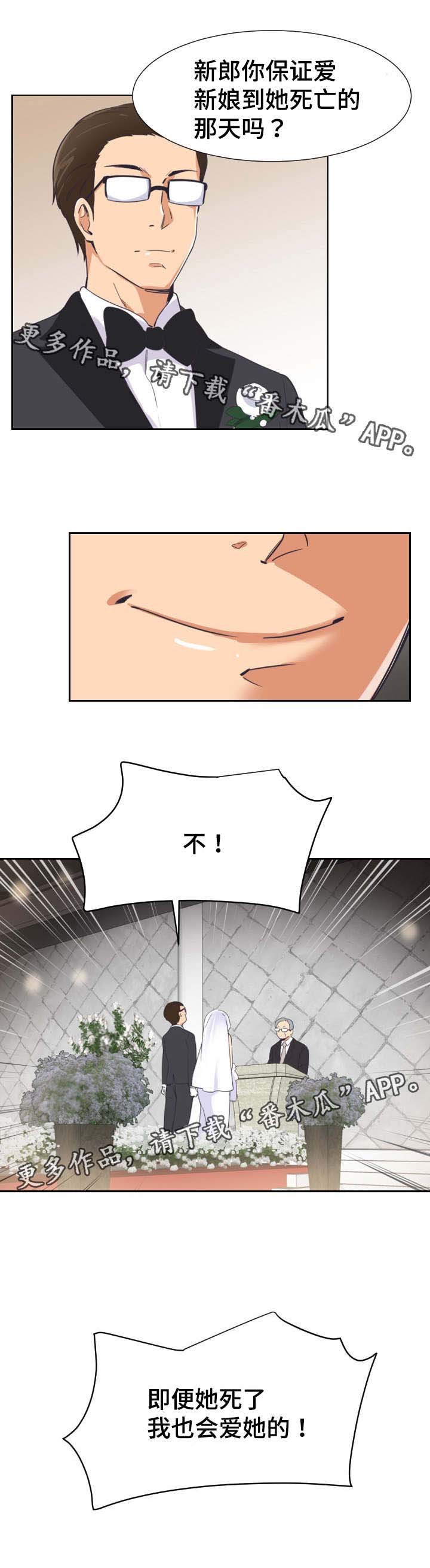 第14章：宣誓
