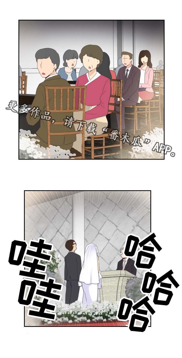 第14章：宣誓