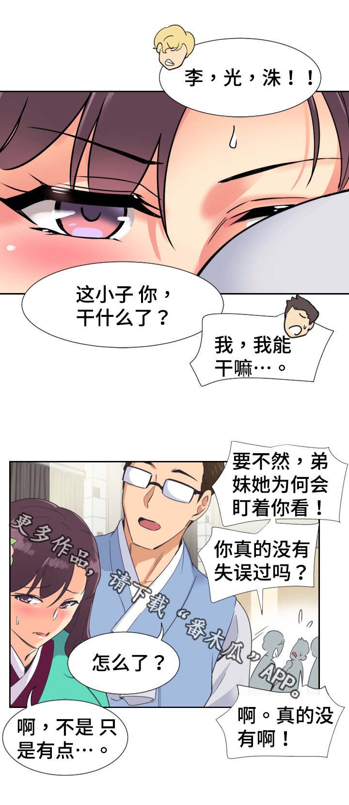 第15章：命令