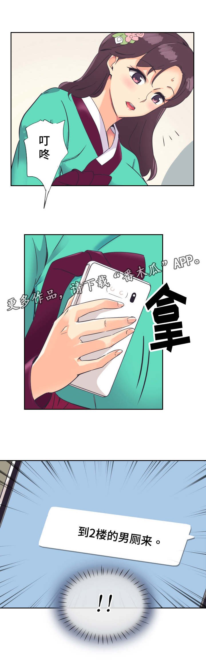 第15章：命令