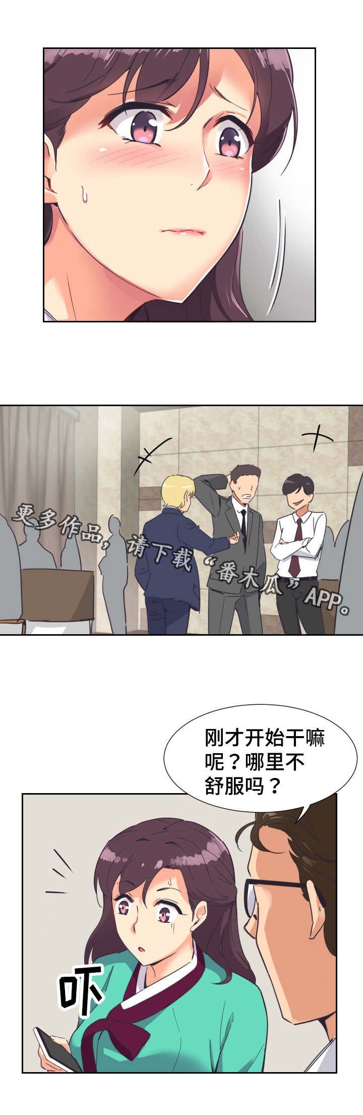 第15章：命令