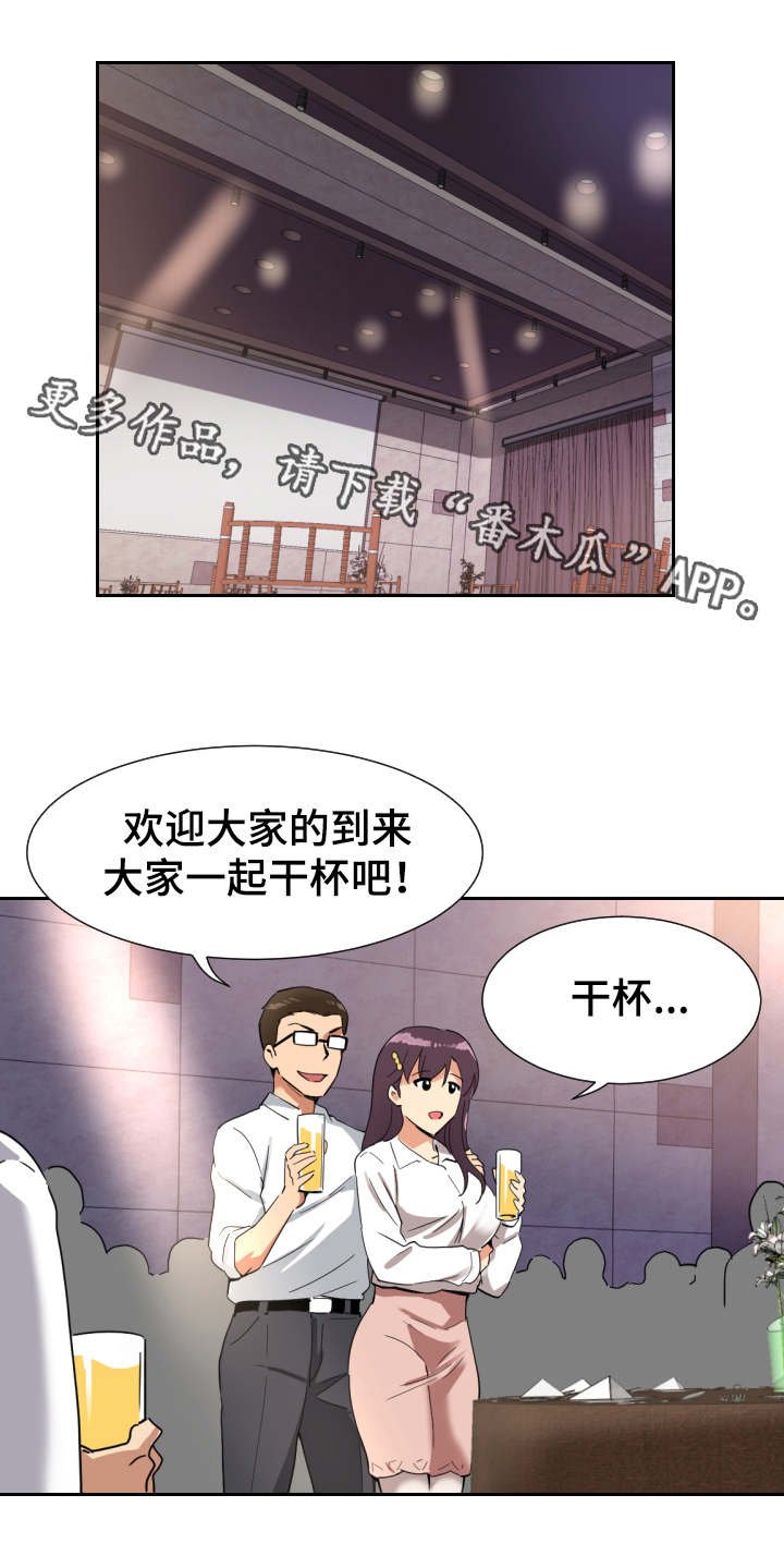 第17章：真相