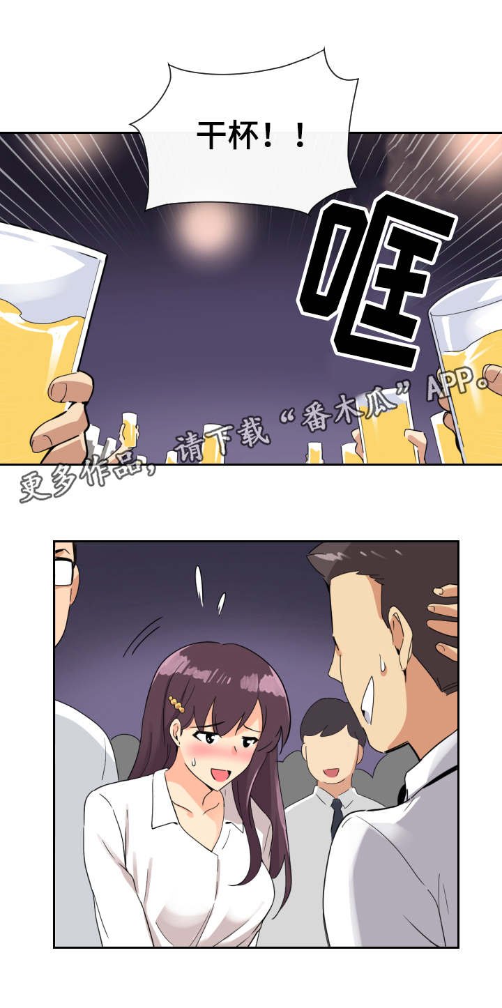 第17章：真相