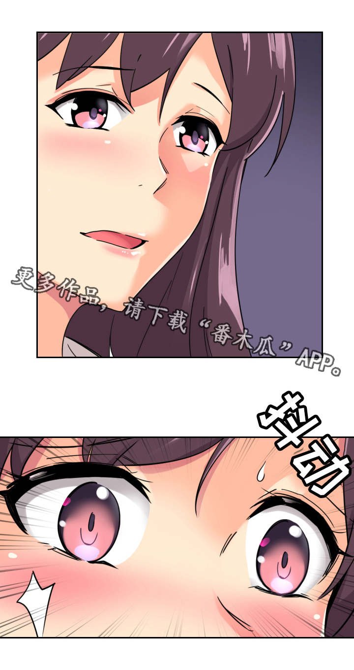 第17章：真相