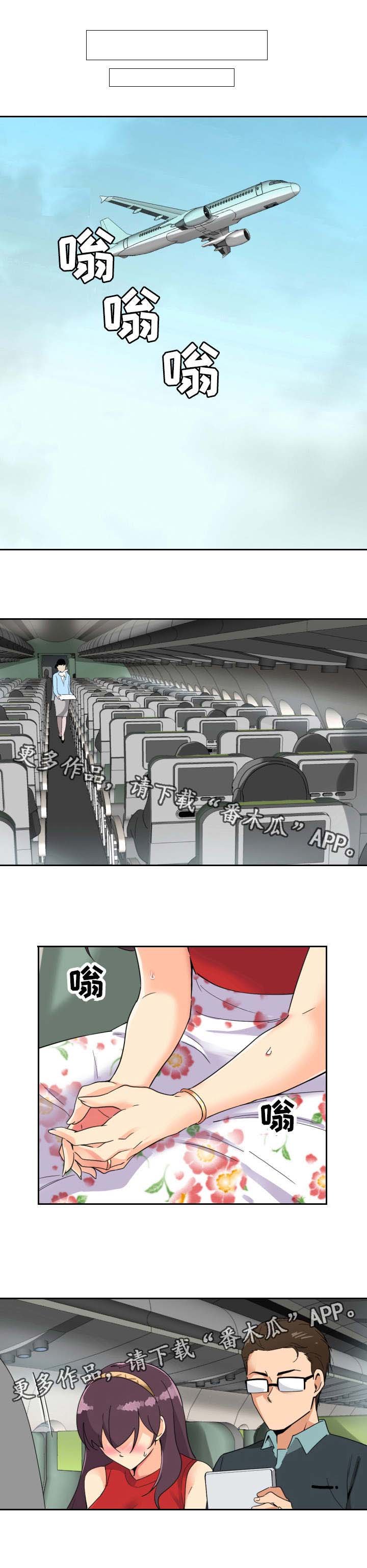 第18章：旅行开始