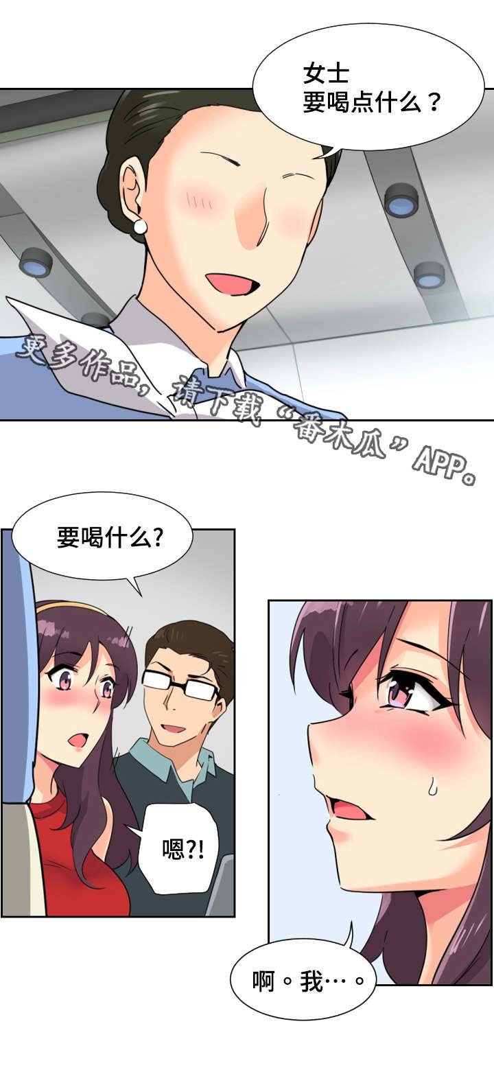 第18章：旅行开始