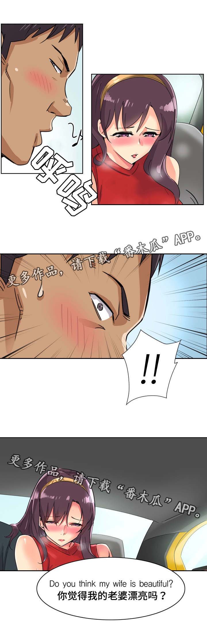 第18章：旅行开始