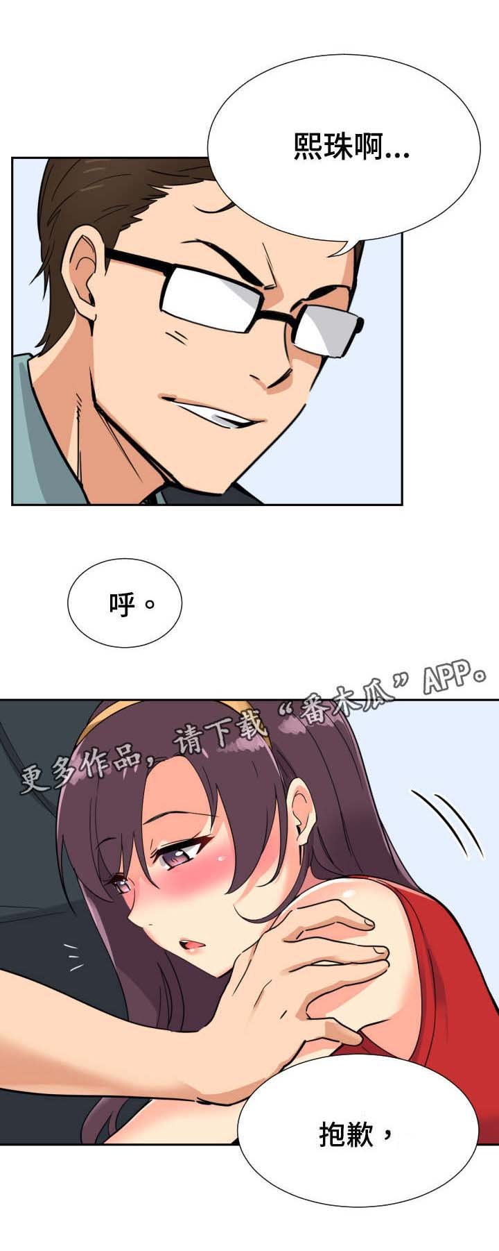 第19章：出租车