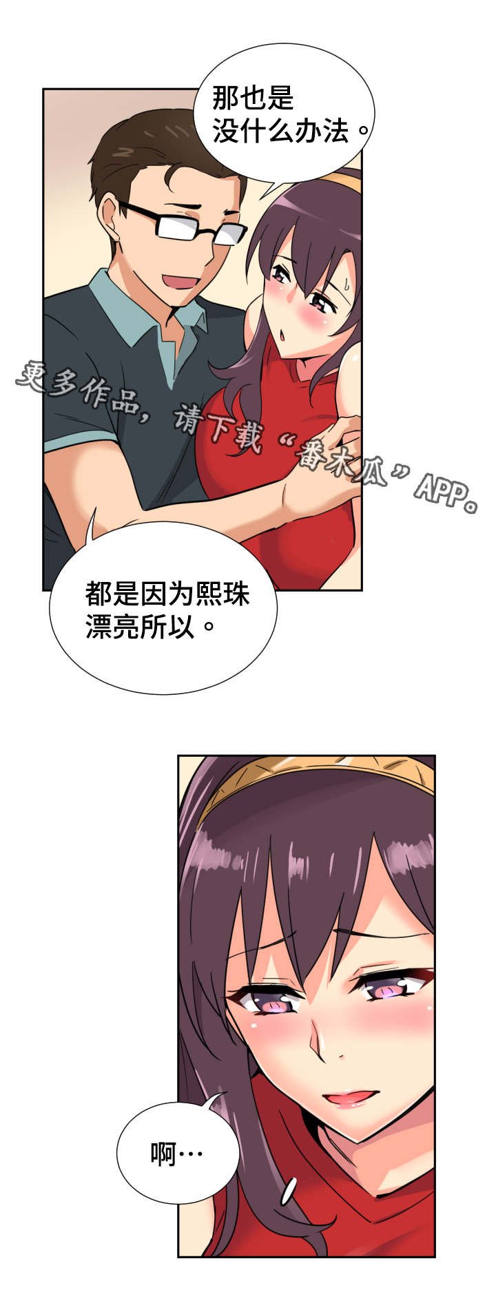 第19章：出租车