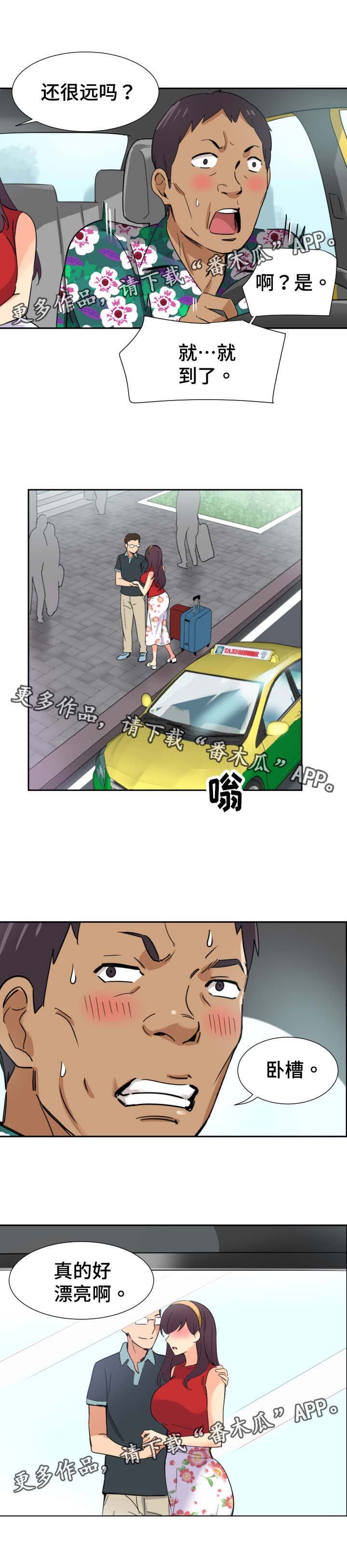 第19章：出租车