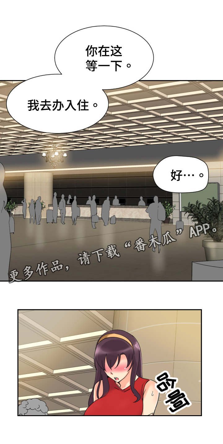 第19章：出租车