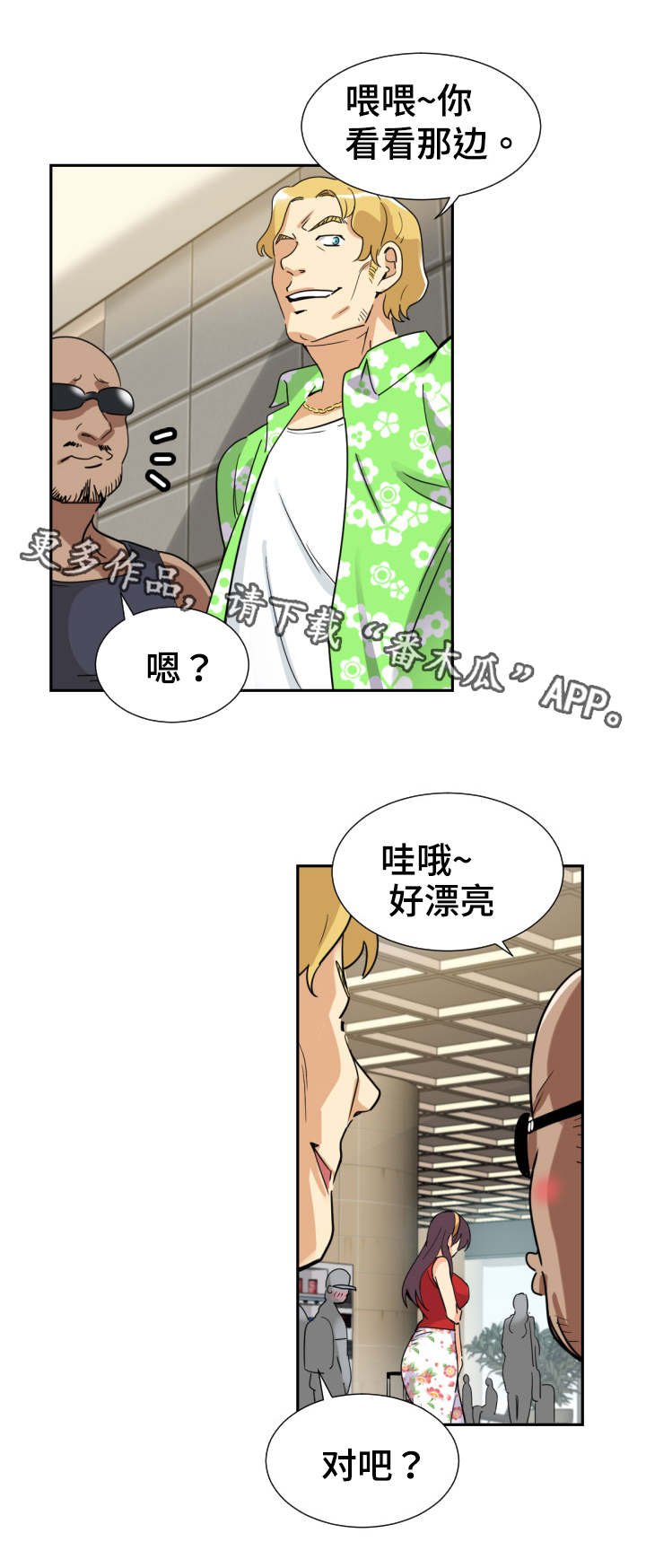 第19章：出租车