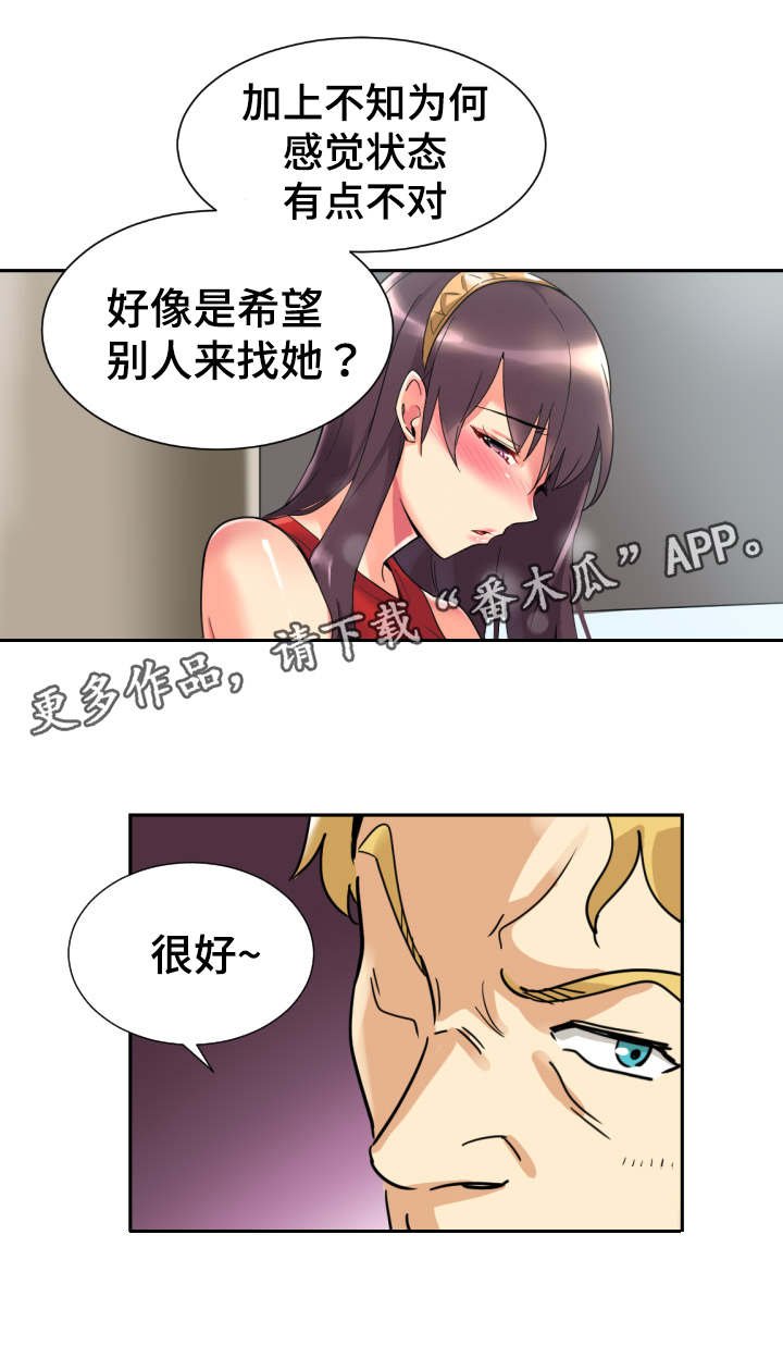 第19章：出租车