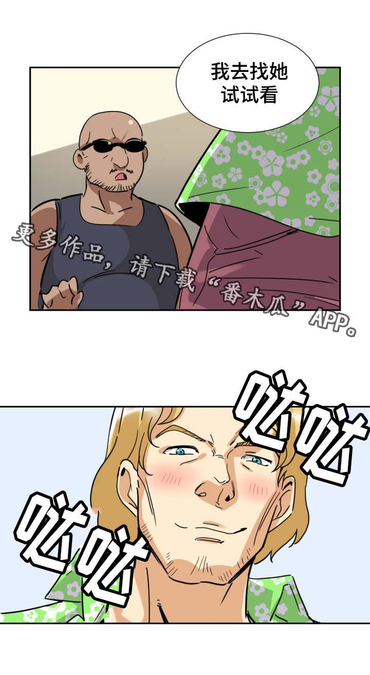 第19章：出租车