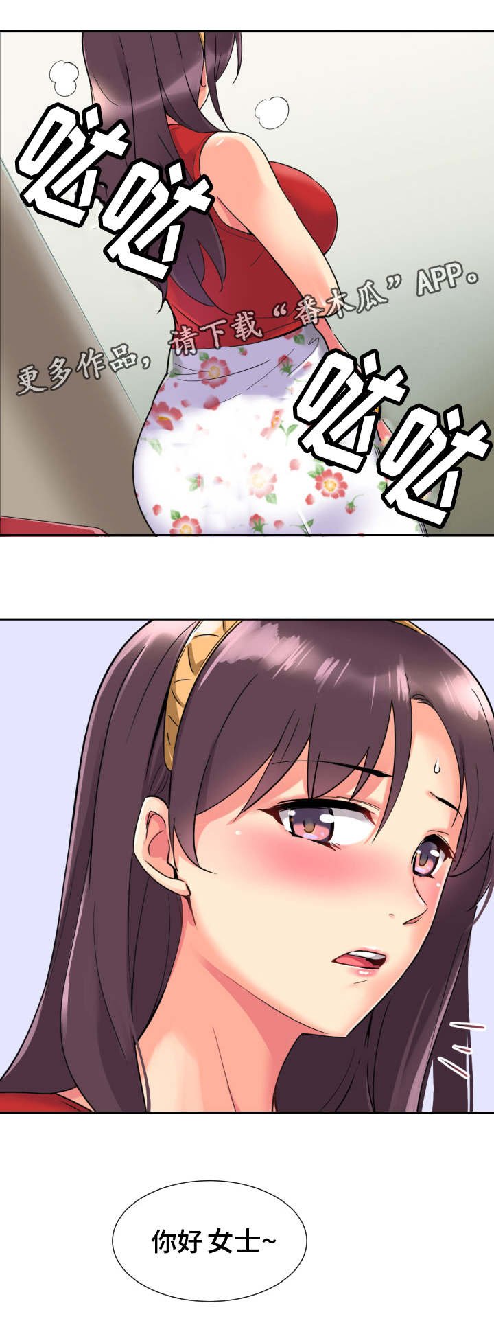 第19章：出租车