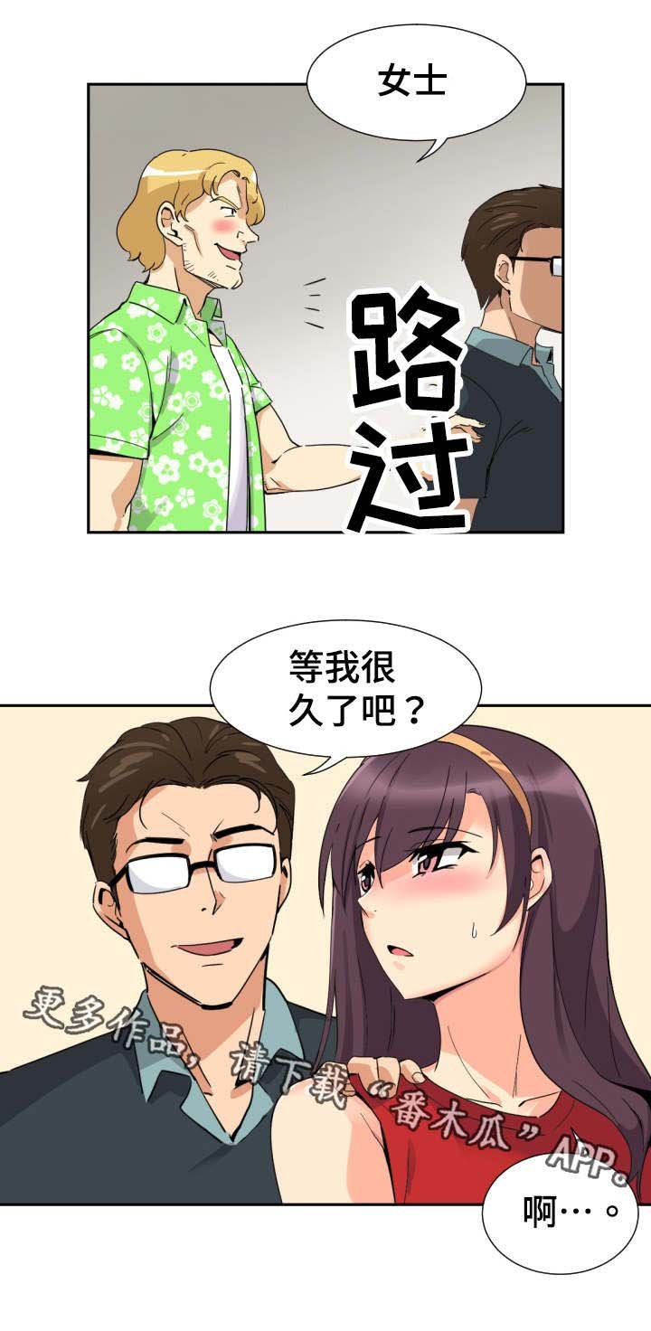 第20章：沙滩