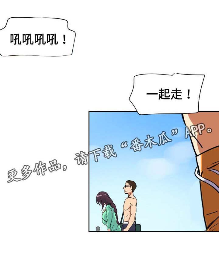 第20章：沙滩