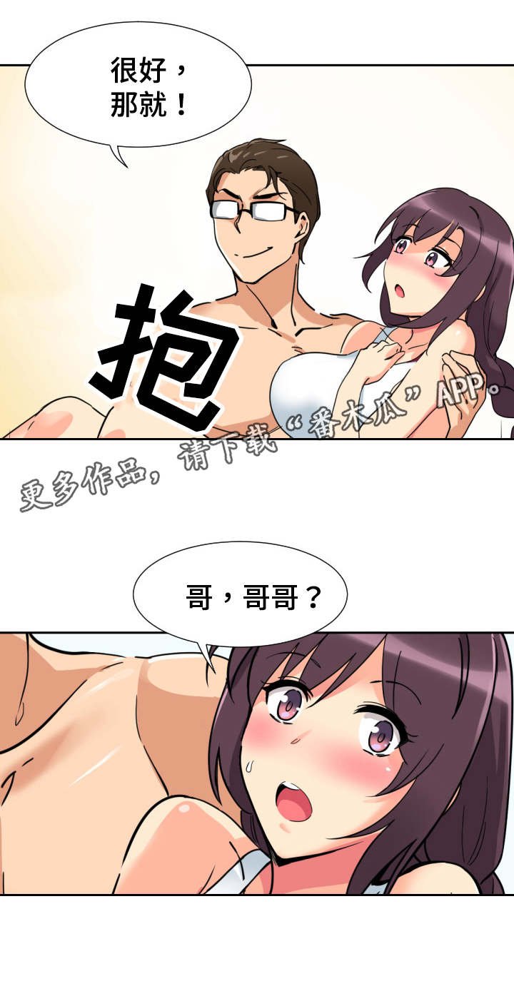 第21章：泳装