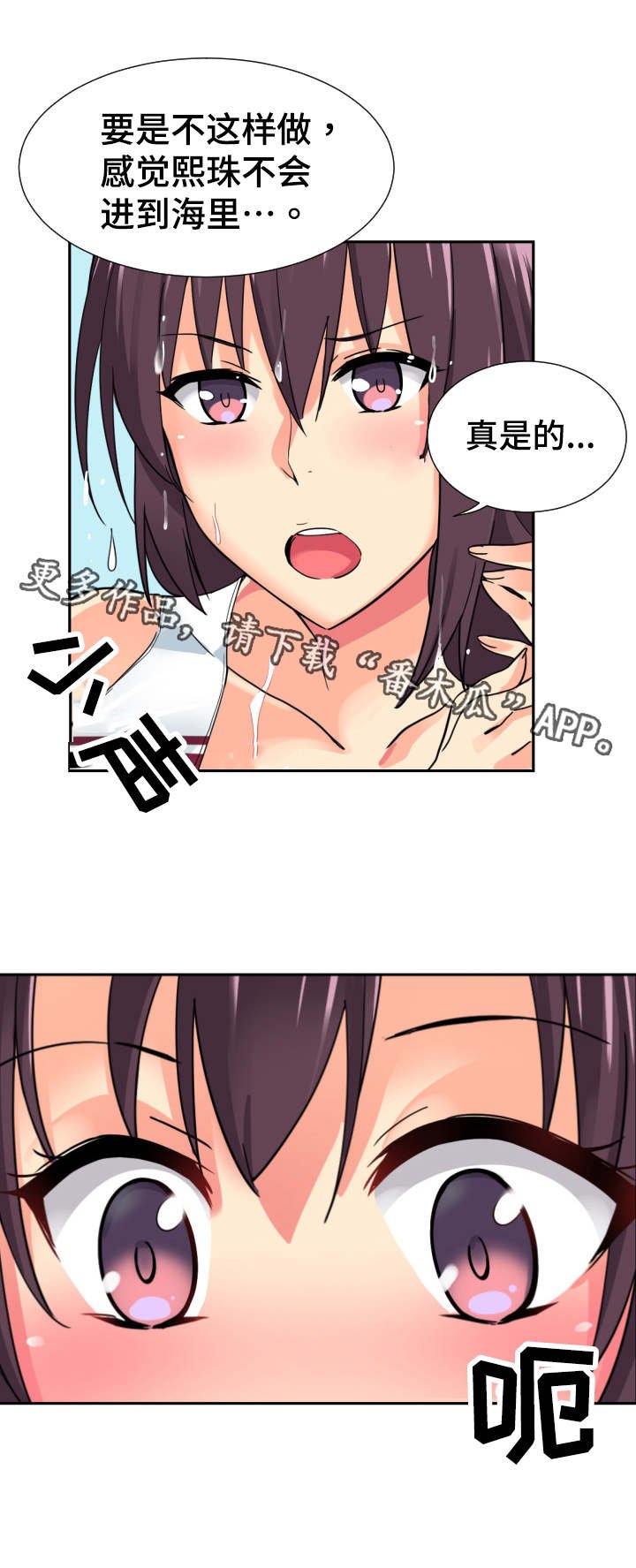 第22章：安静的地方