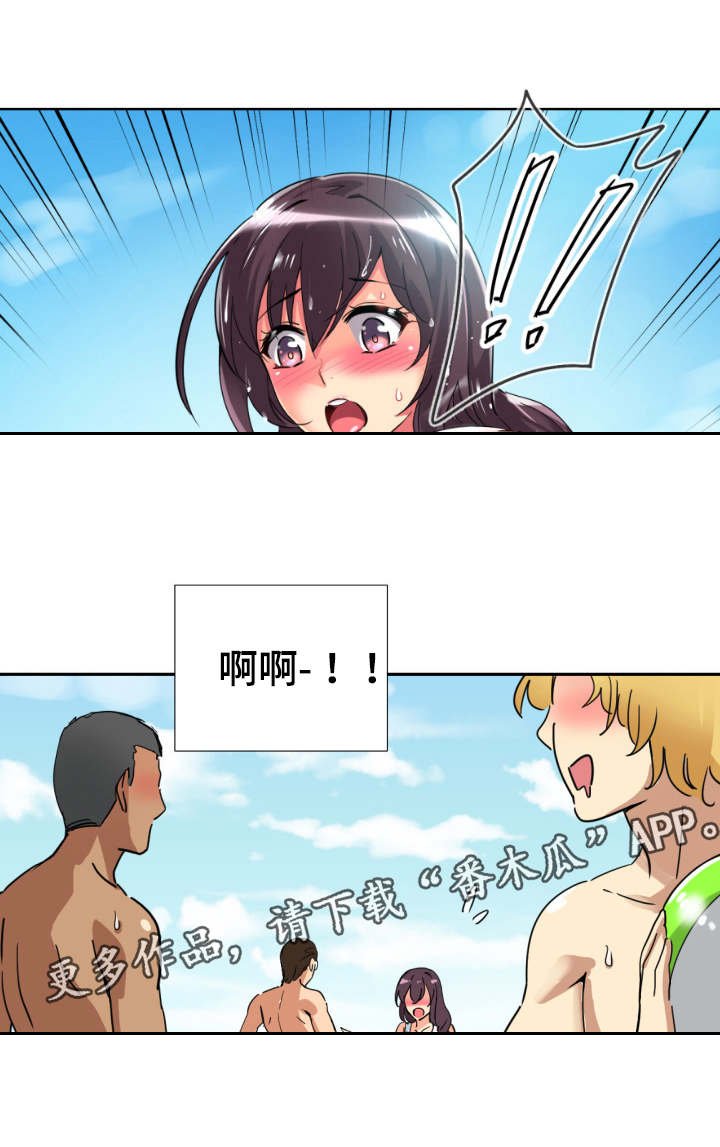 第22章：安静的地方